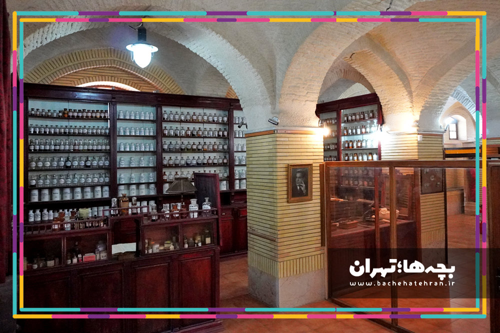 موزه ملی تاریخ علوم پزشکی