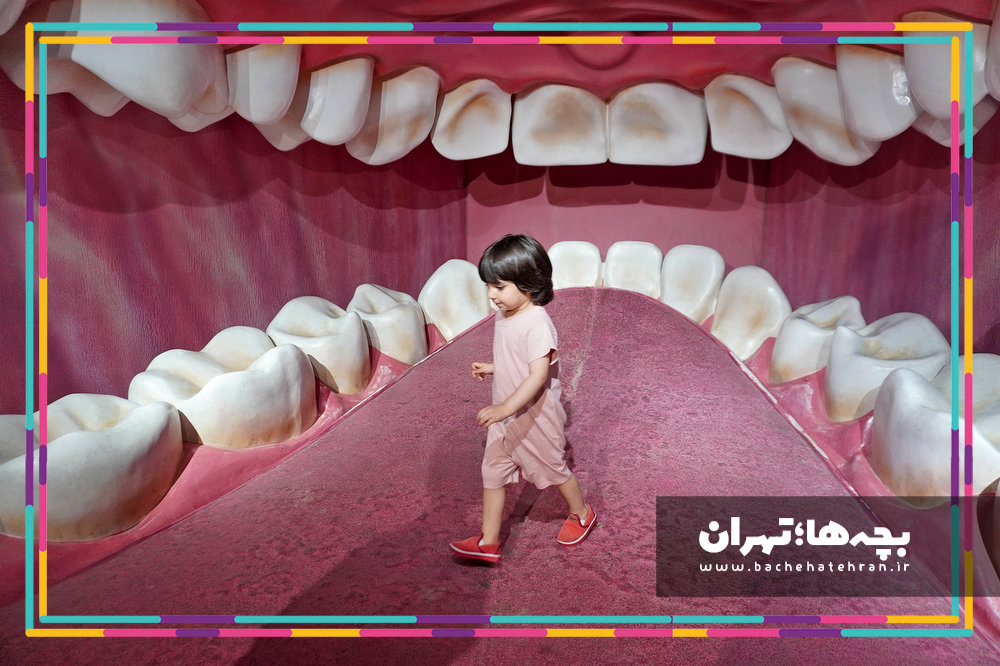 هیومن پارک