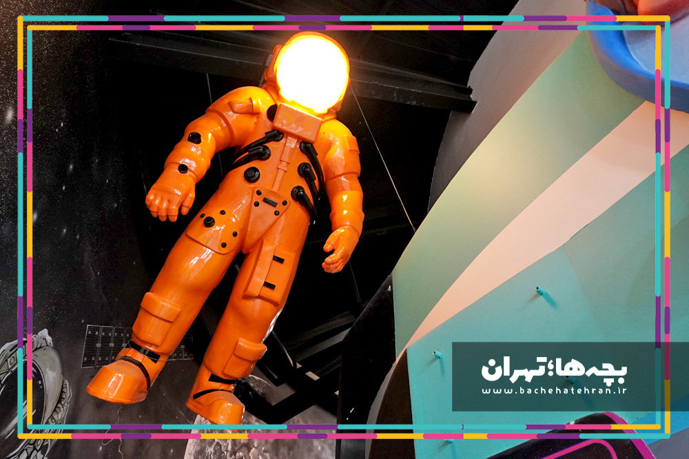 موزه شهاب سنگ و رصدخانه خورشیدی