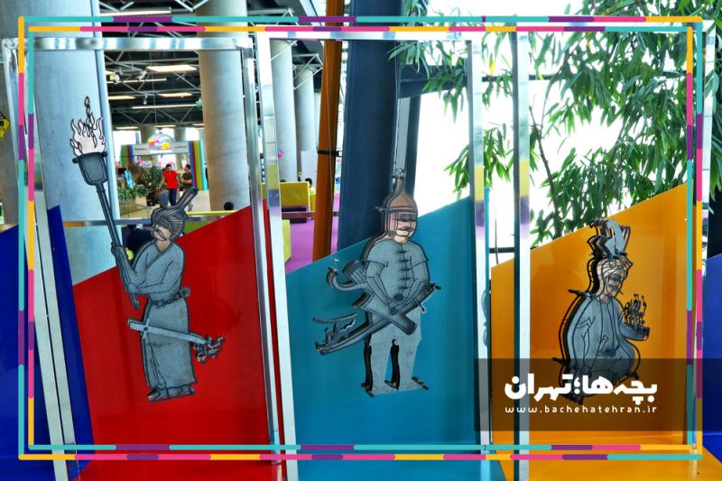 باغ کتاب تهران