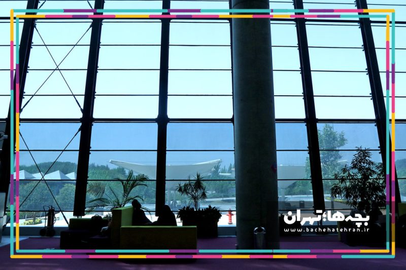 باغ کتاب تهران