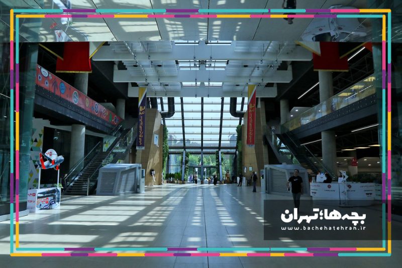 باغ کتاب تهران