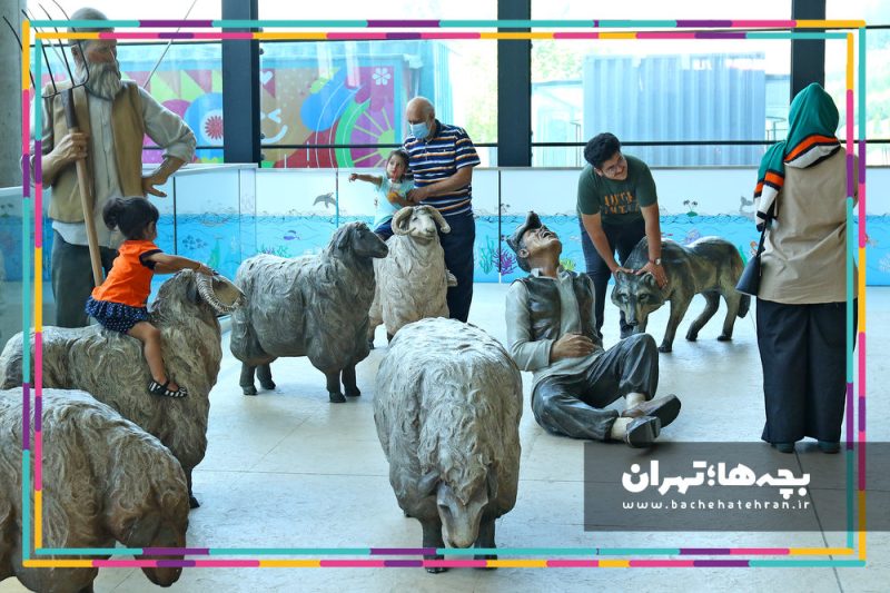 باغ کتاب تهران