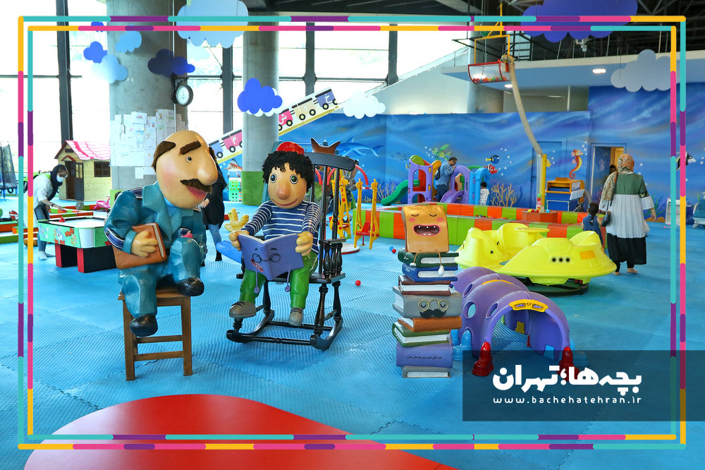 باغ کتاب تهران