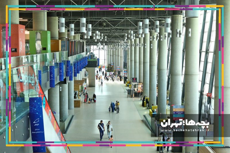 باغ کتاب تهران