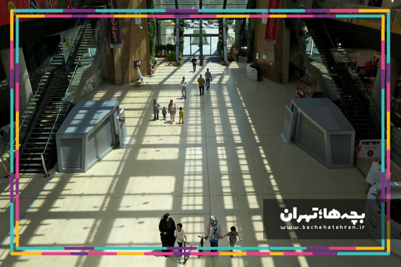 باغ کتاب تهران