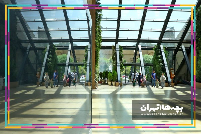 باغ کتاب تهران