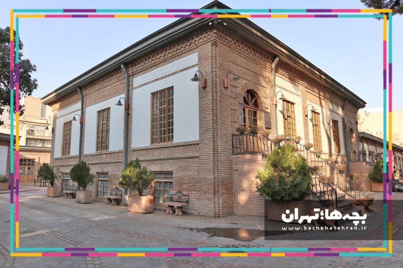 موزه حیات وحش هفت چنار