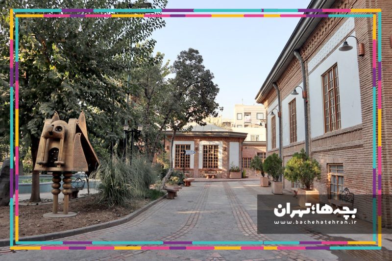 موزه حیات وحش هفت چنار