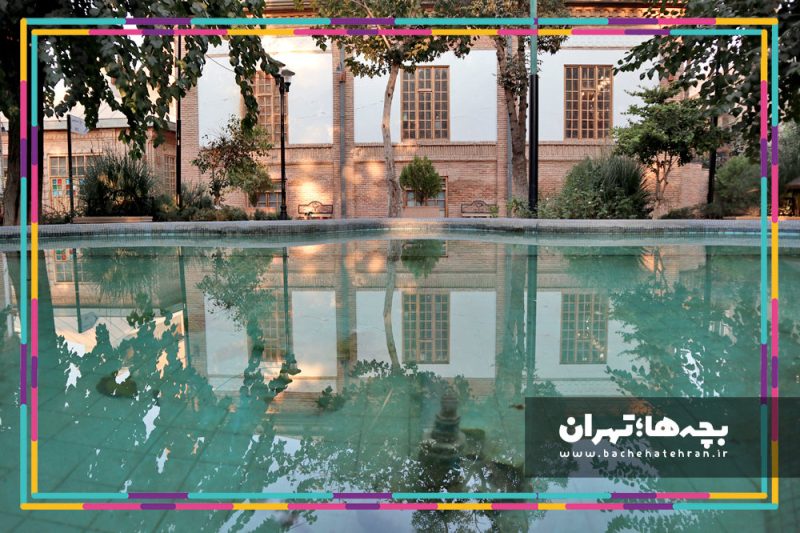 موزه حیات وحش هفت چنار