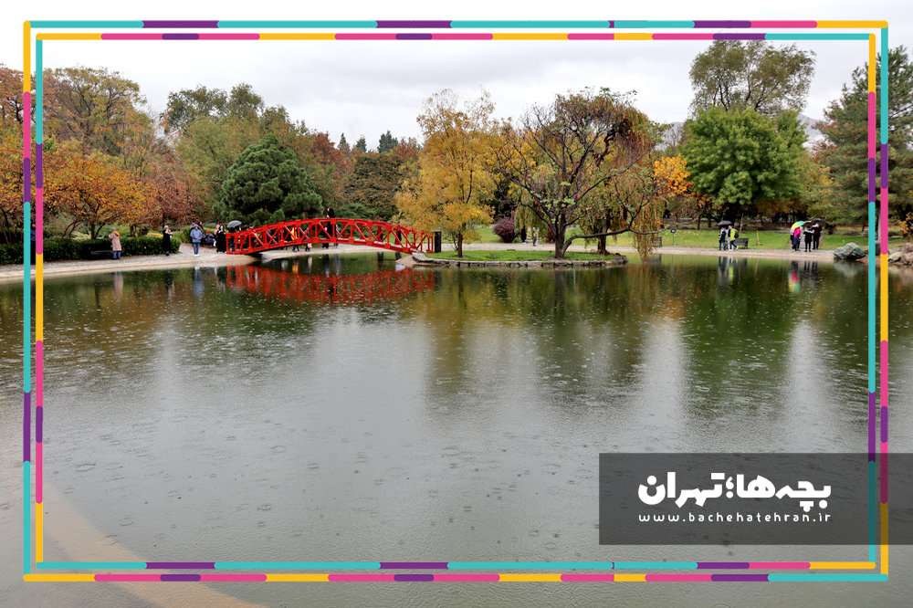 باغ گیاهشناسی ملی ایران