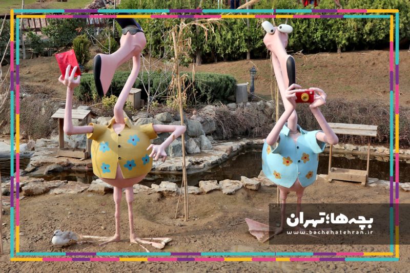باغ پرندگان تهران