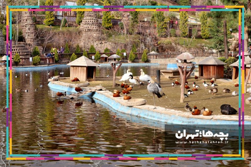 باغ پرندگان تهران