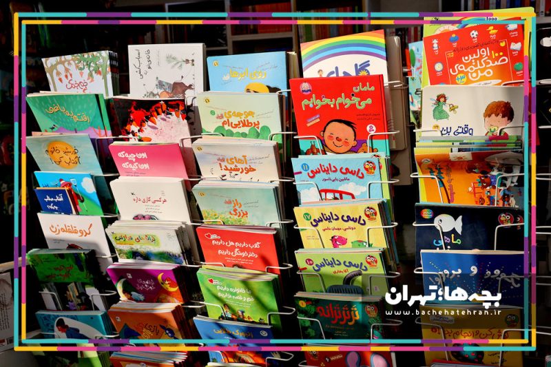کتابفروشی آفرینش شهرک غرب