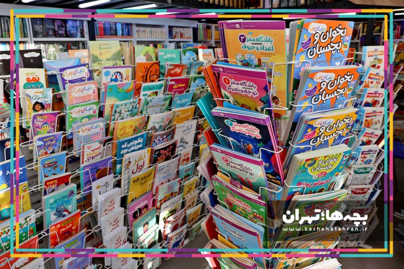 کتابفروشی آفرینش شهرک غرب