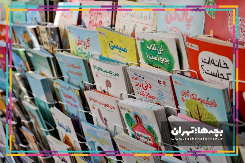 کتابفروشی آفرینش شهرک غرب