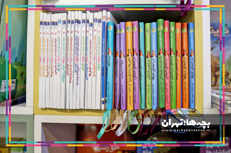 کتابفروشی آفرینش شهرک غرب