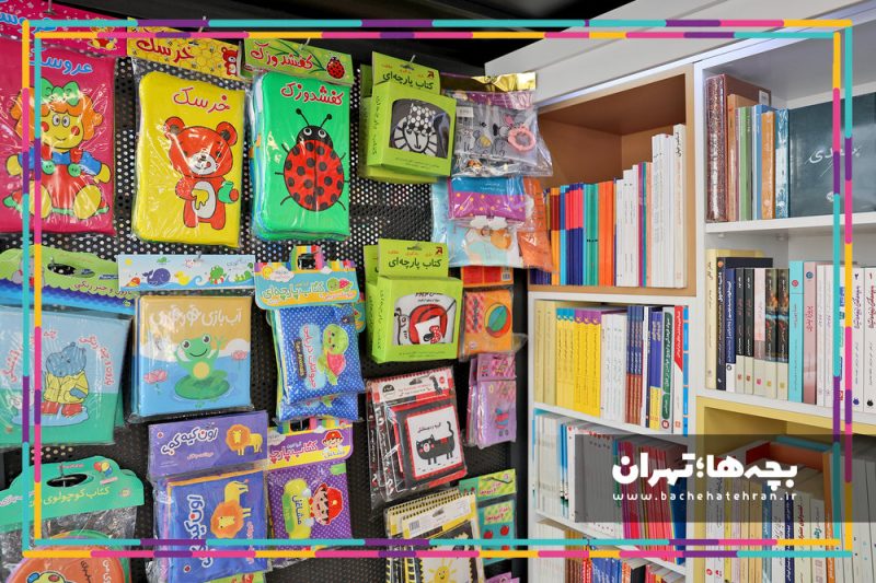 کتابفروشی آفرینش شهرک غرب