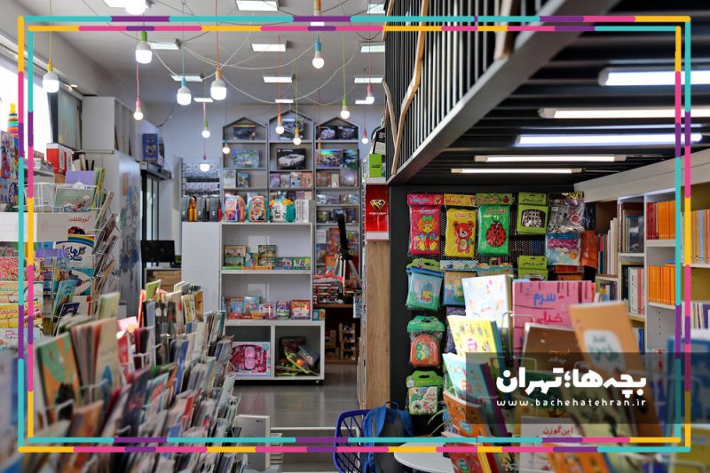 کتابفروشی آفرینش شهرک غرب