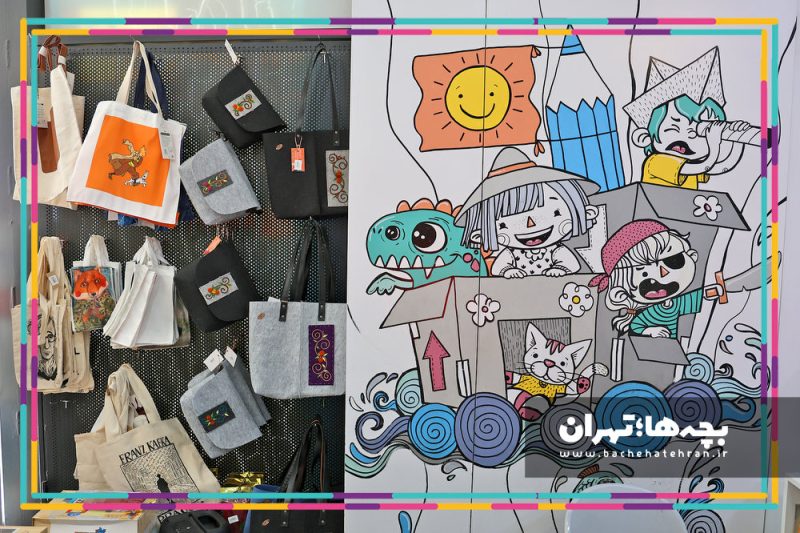 کتابفروشی آفرینش شهرک غرب