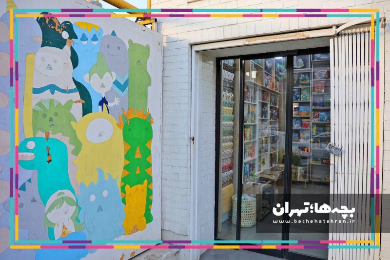 کتابفروشی آفرینش شهرک غرب