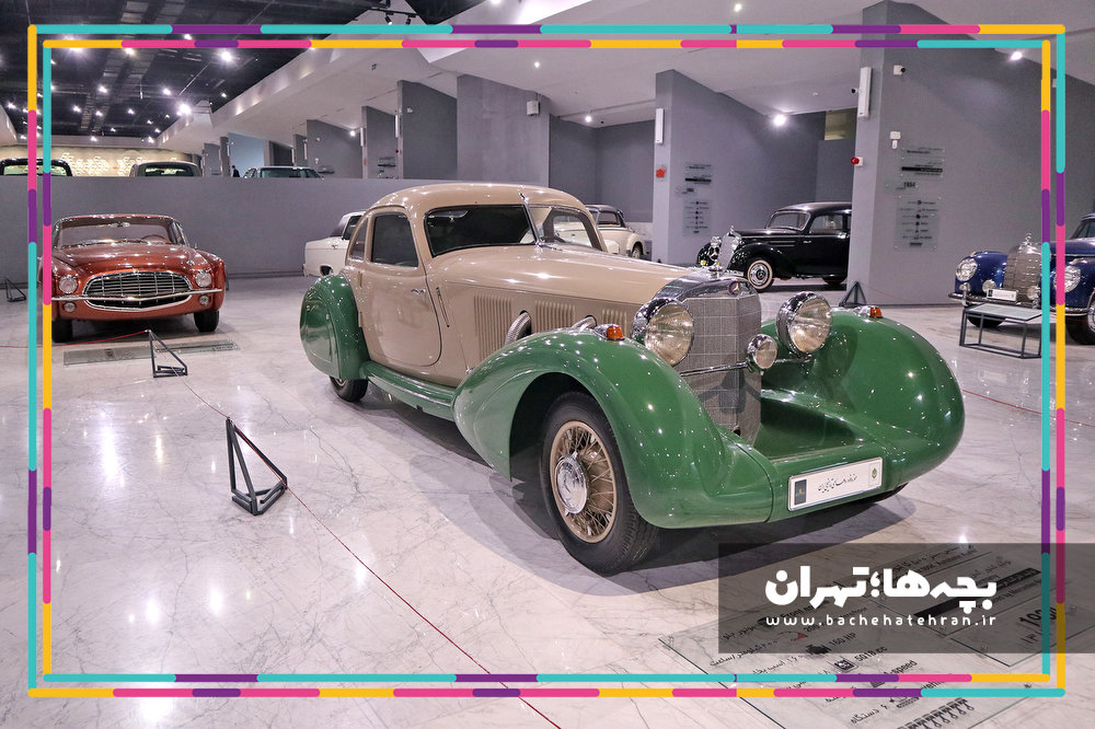 موزه خودروهای تاریخی