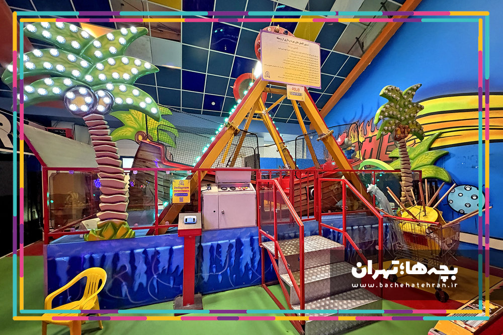شهربازی شهر خورشید