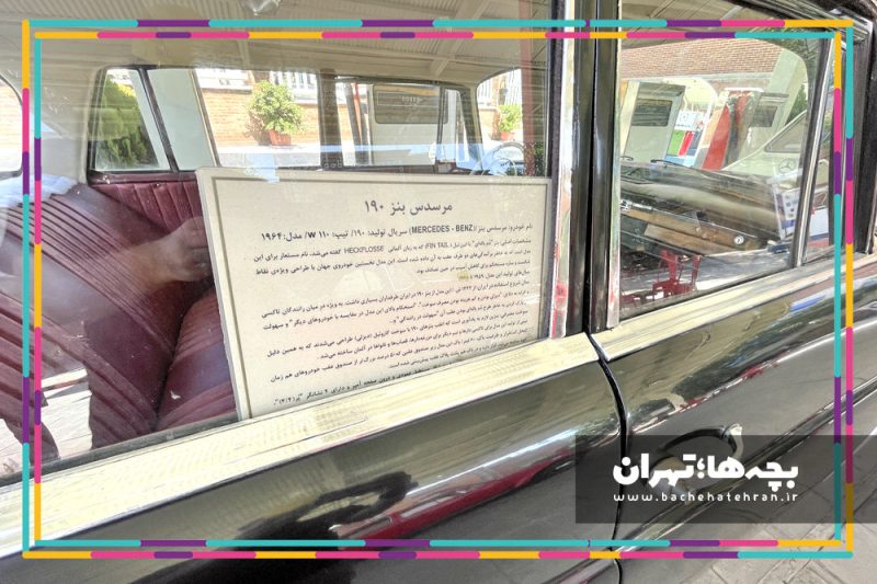 موزه پمپ بنزین
