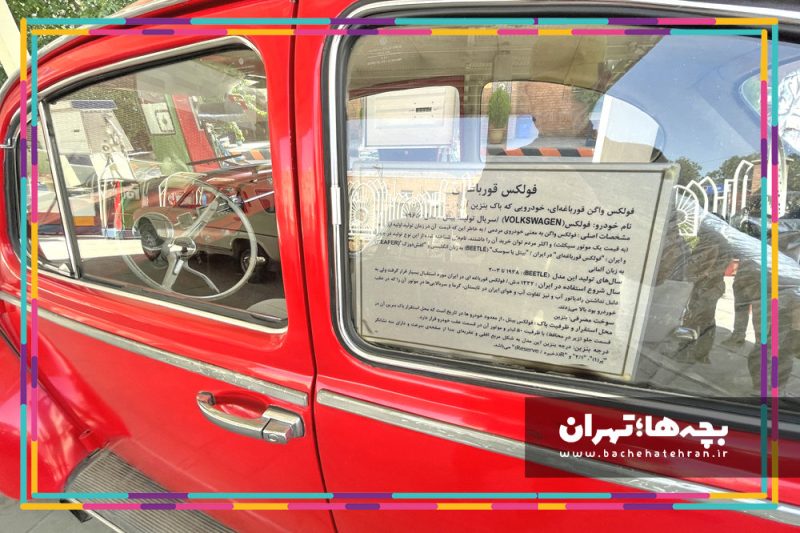 موزه پمپ بنزین