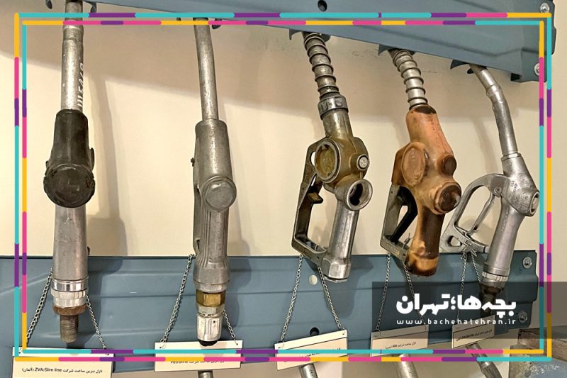 موزه پمپ بنزین