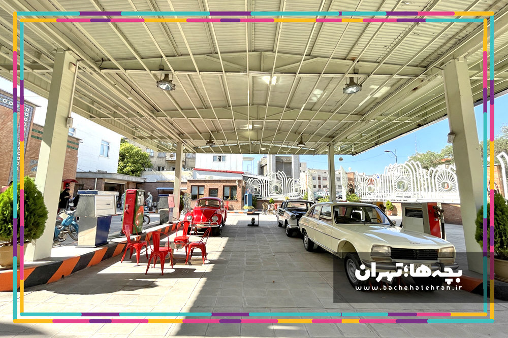 موزه پمپ بنزین