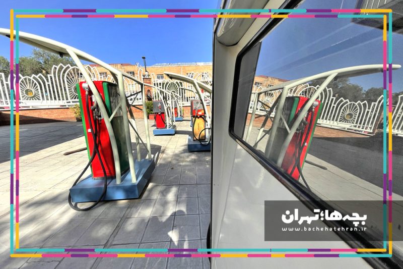 موزه پمپ بنزین