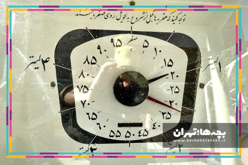 موزه پمپ بنزین