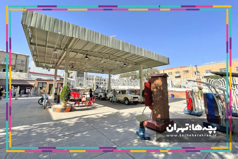 موزه پمپ بنزین