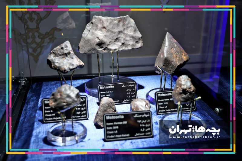 موزه شهاب سنگ ایران