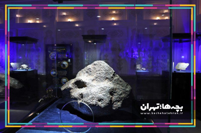 موزه شهاب سنگ ایران