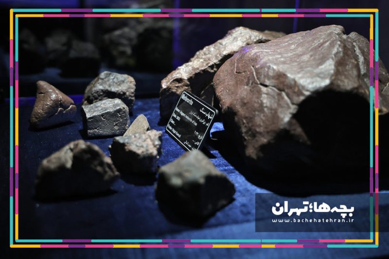 موزه شهاب سنگ ایران