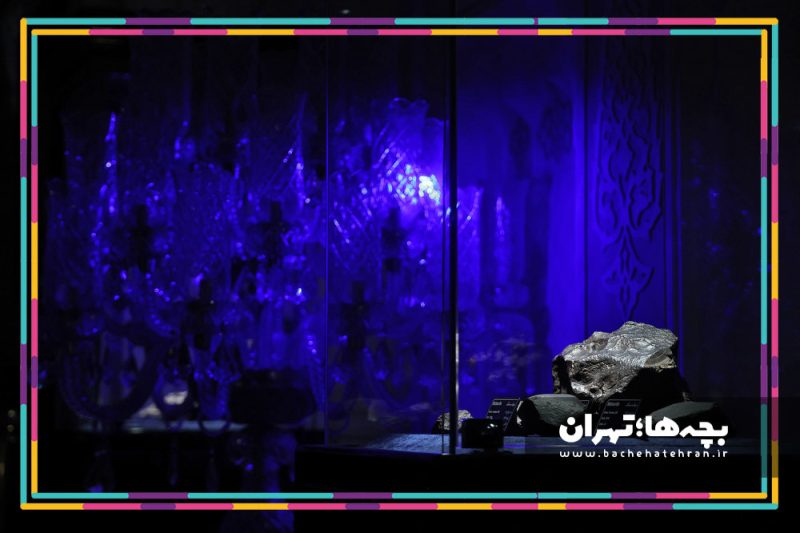 موزه شهاب سنگ ایران