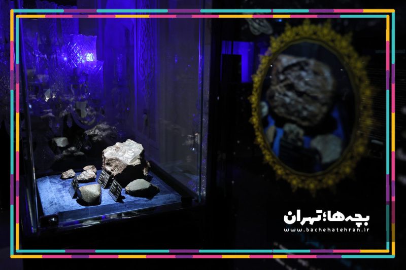 موزه شهاب سنگ ایران