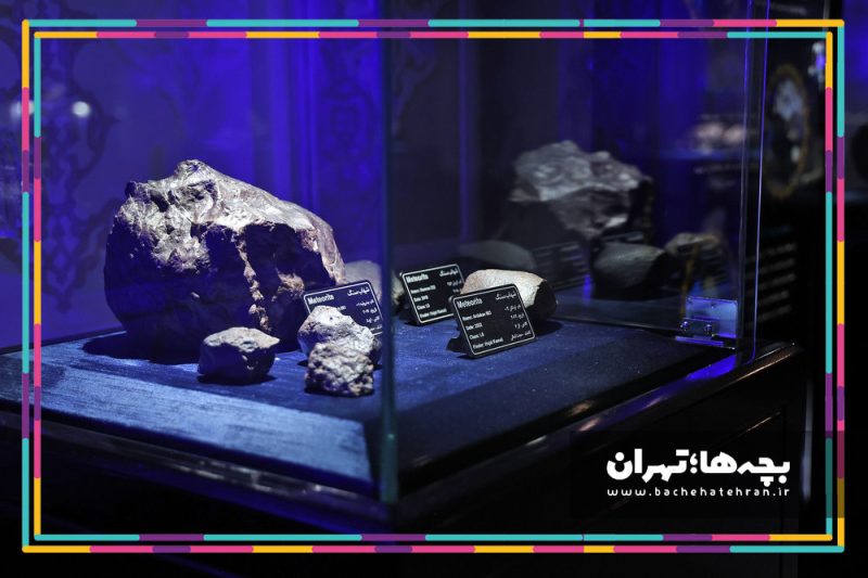 موزه شهاب سنگ ایران