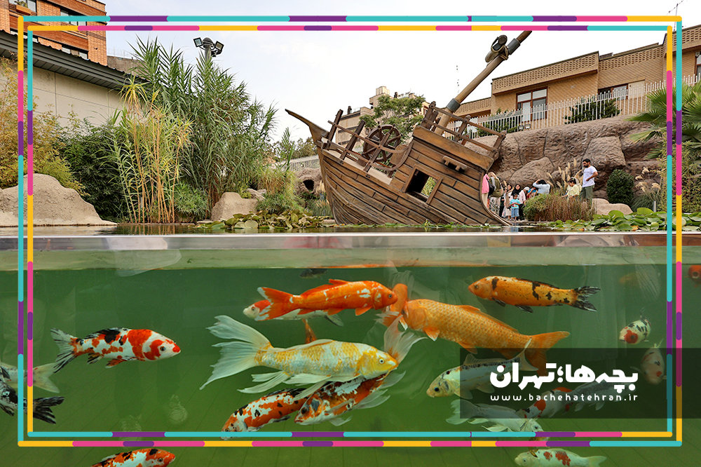 اقیانوس پارک