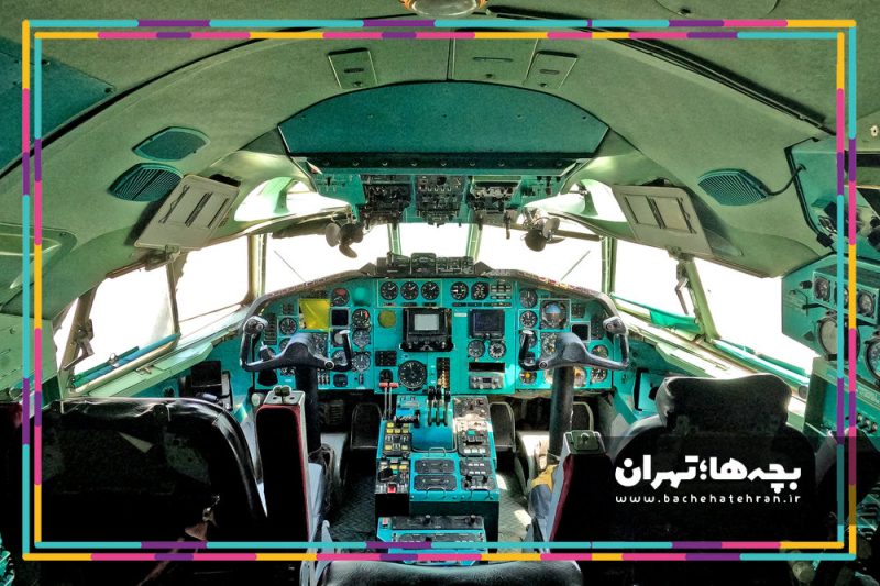 نمایشگاه هوایی