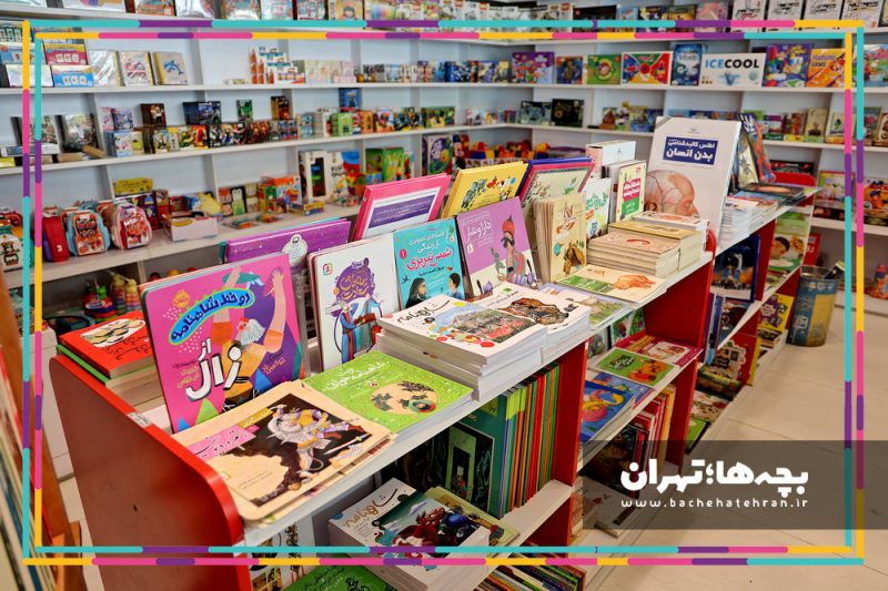 کتابفروشی آفرینش وزرا