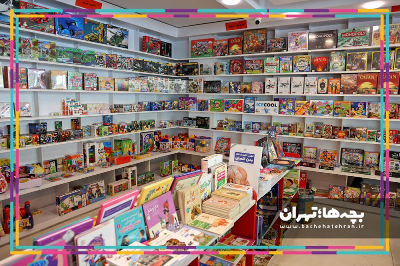 کتابفروشی آفرینش وزرا