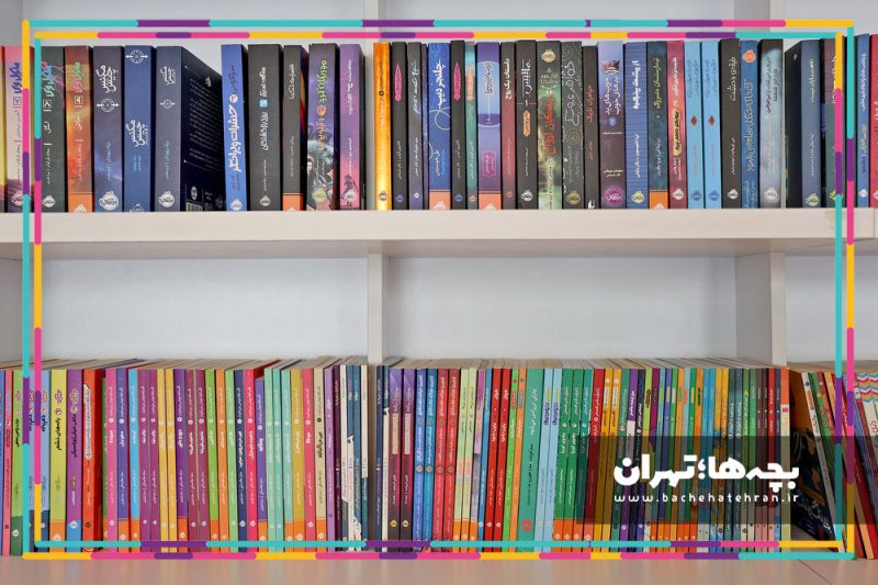 کتابفروشی آفرینش وزرا