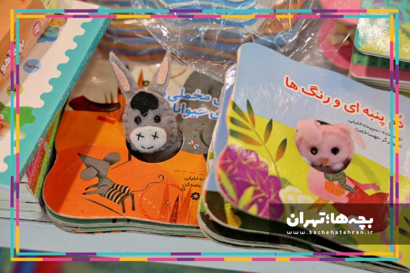 کتابفروشی آفرینش وزرا