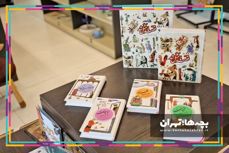 کتابفروشی آفرینش وزرا