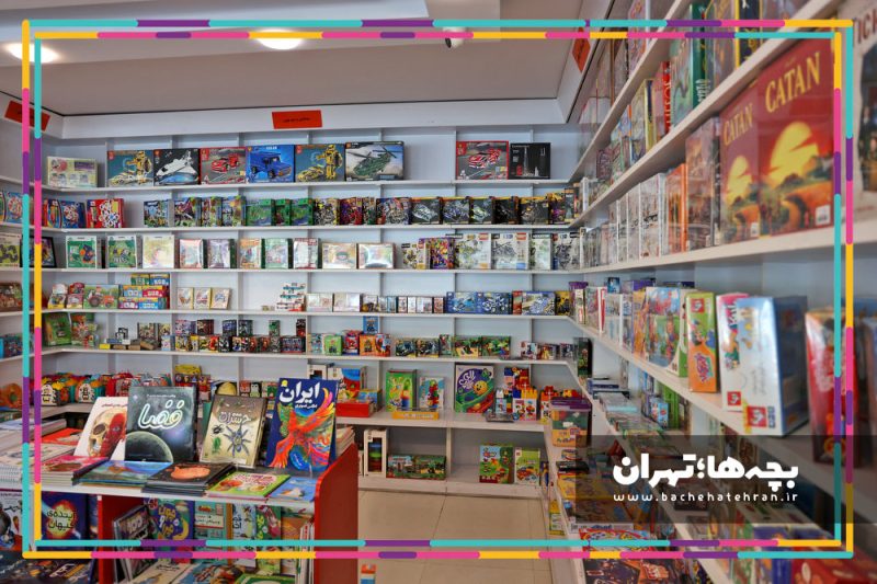 کتابفروشی آفرینش وزرا