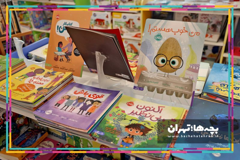کتابفروشی آفرینش وزرا