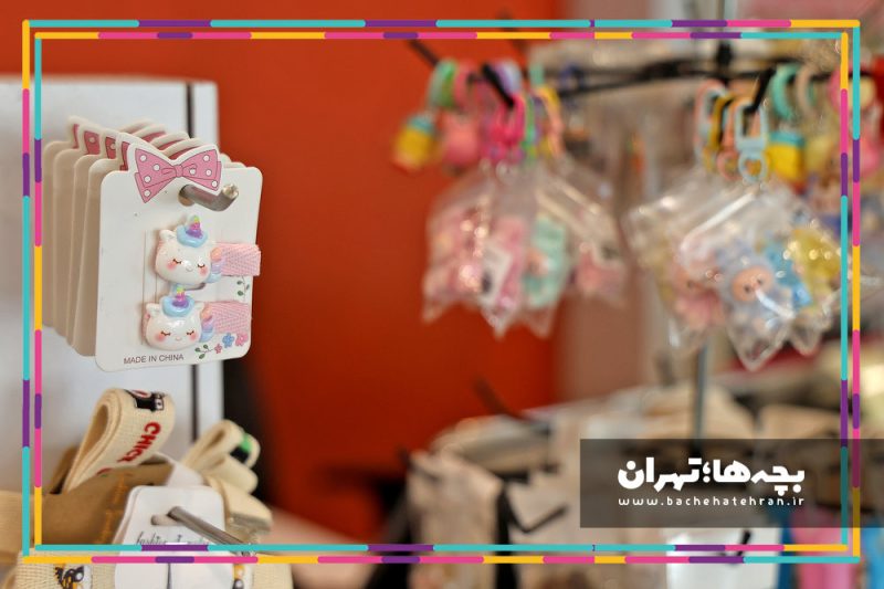 کتابفروشی آفرینش وزرا